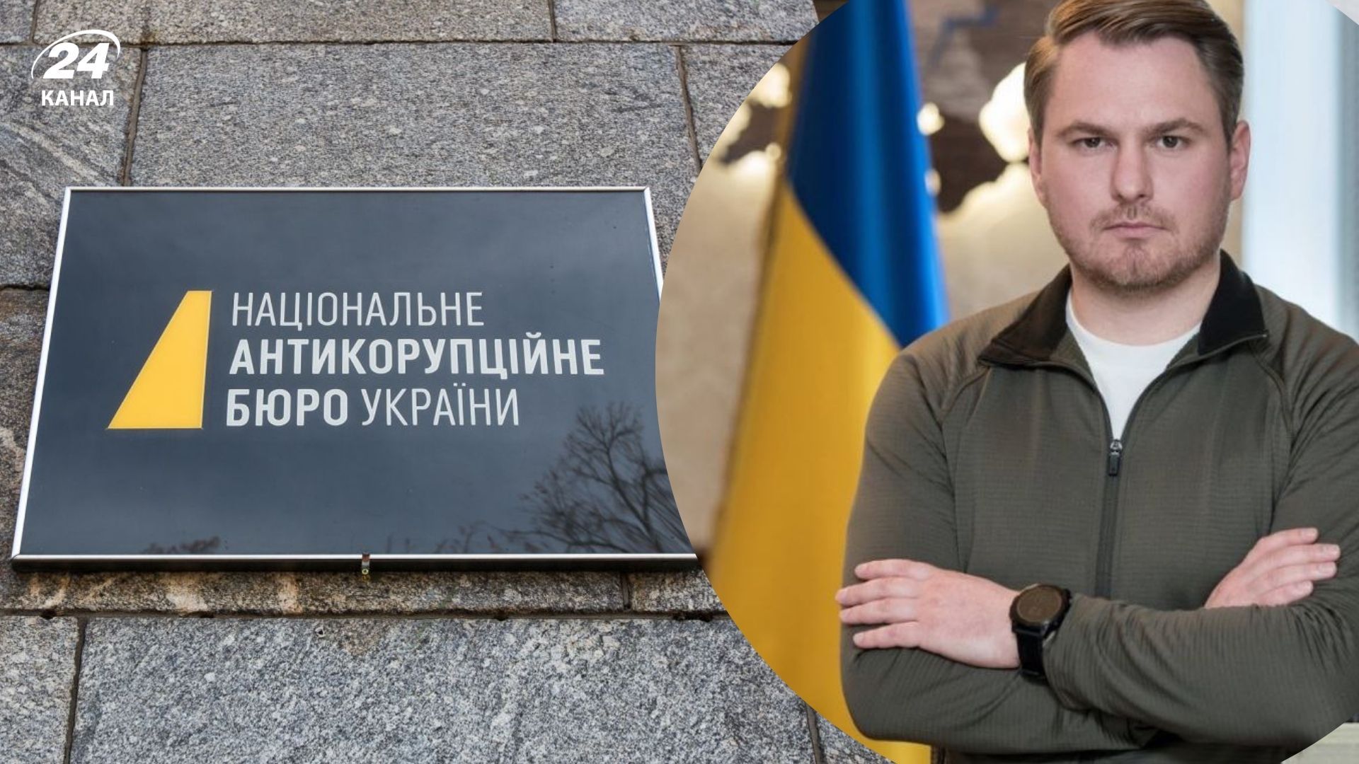 Генпрокурор розповів про співпрацю з НАБУ і САП