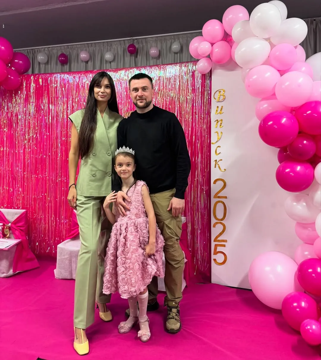 YARMAK зі сім'єю