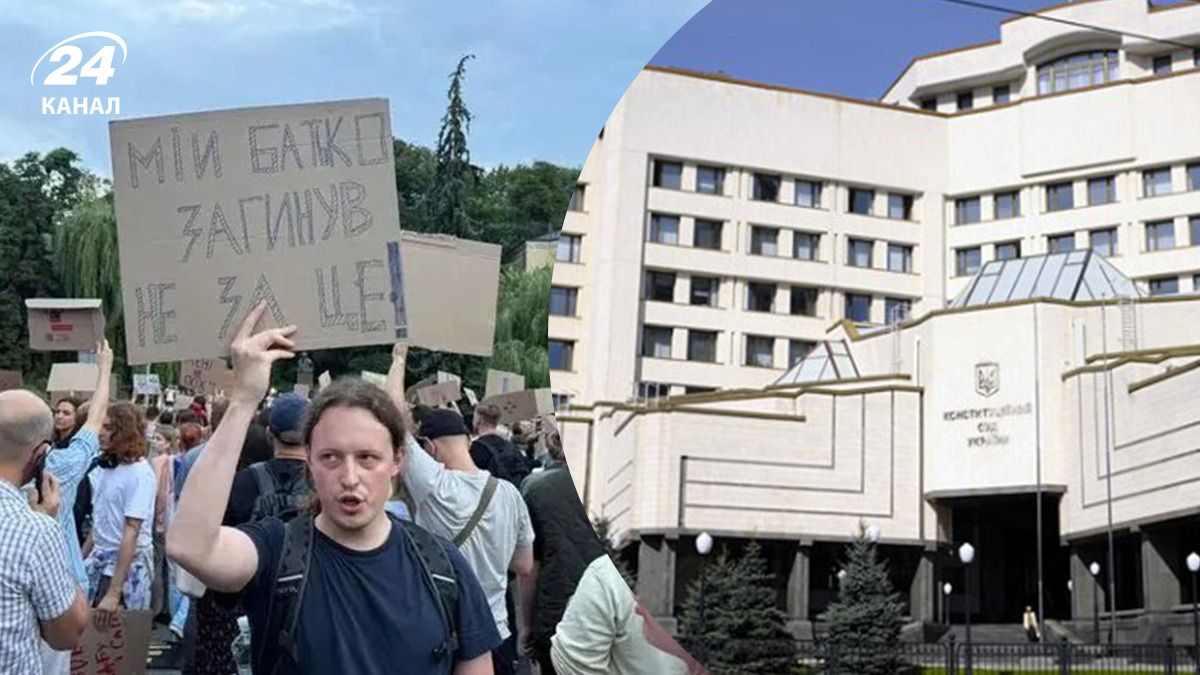 Подання до Конституційного суду щодо закону про НАБУ - на якому етапі - 24 Канал Подання до Конституційного суду щодо закону про НАБУ - на якому етапі - 24 Канал