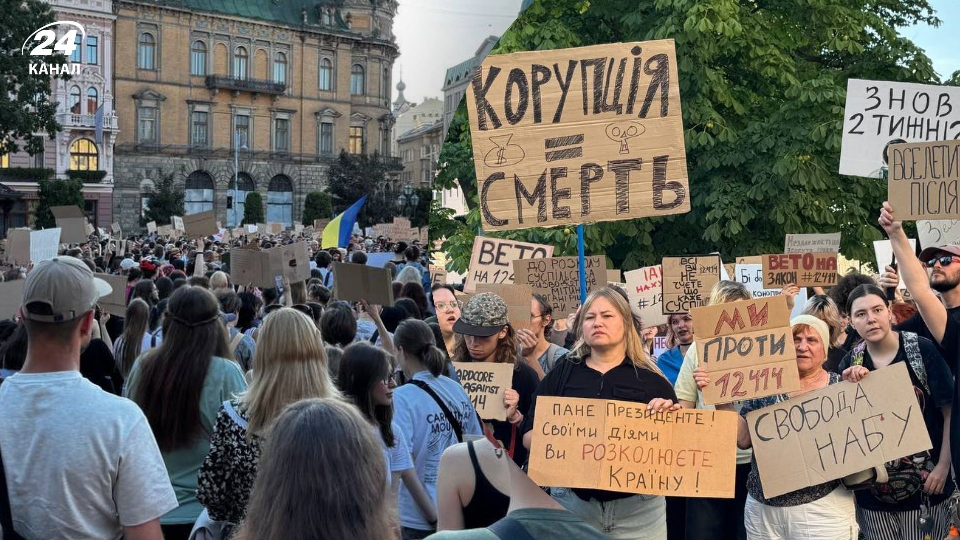 Протесты против закона 12414 Протесты против закона 12414