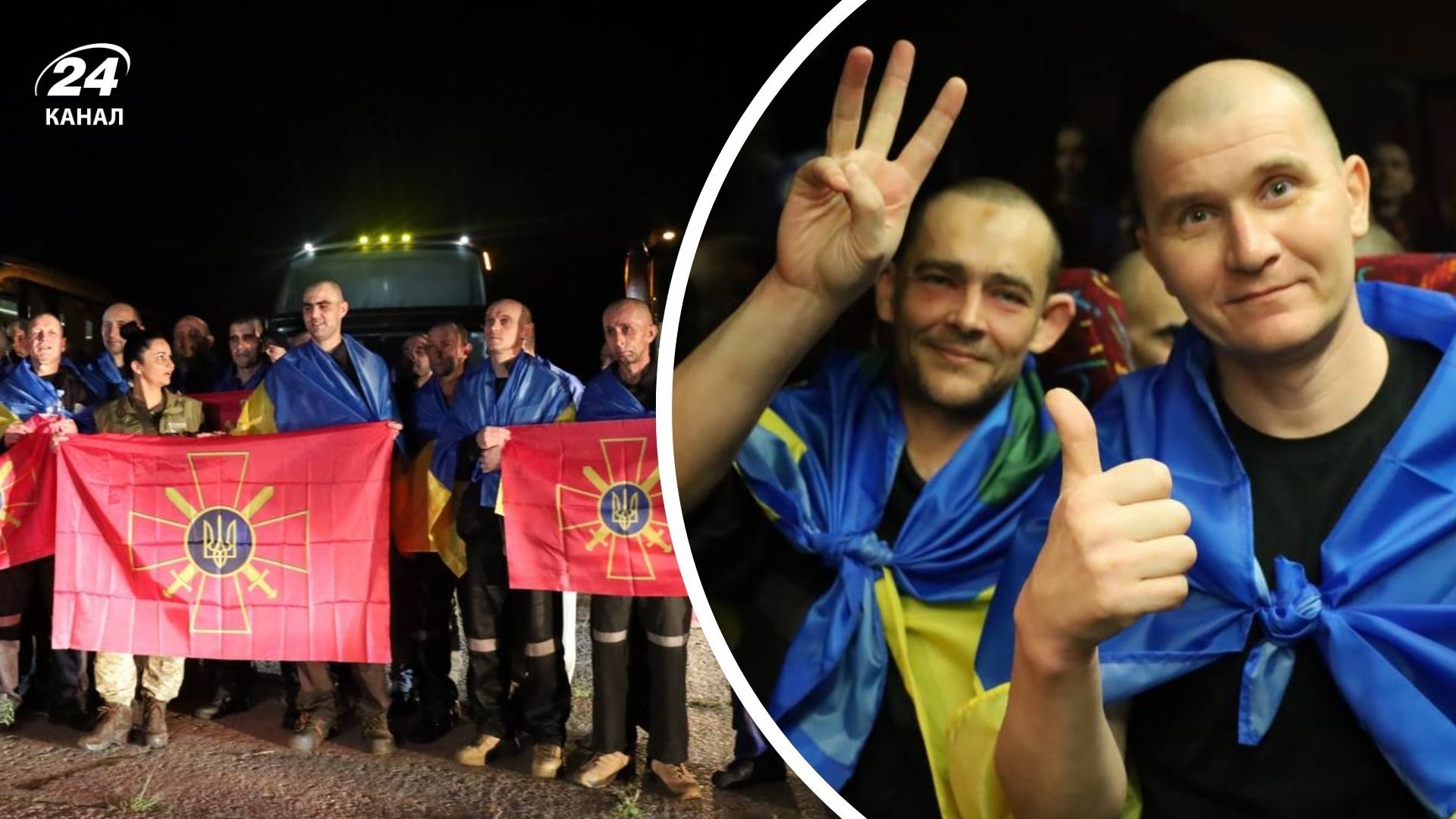 Обмін полоненими 23 липня 2025 року Обмін полоненими 23 липня 2025 року