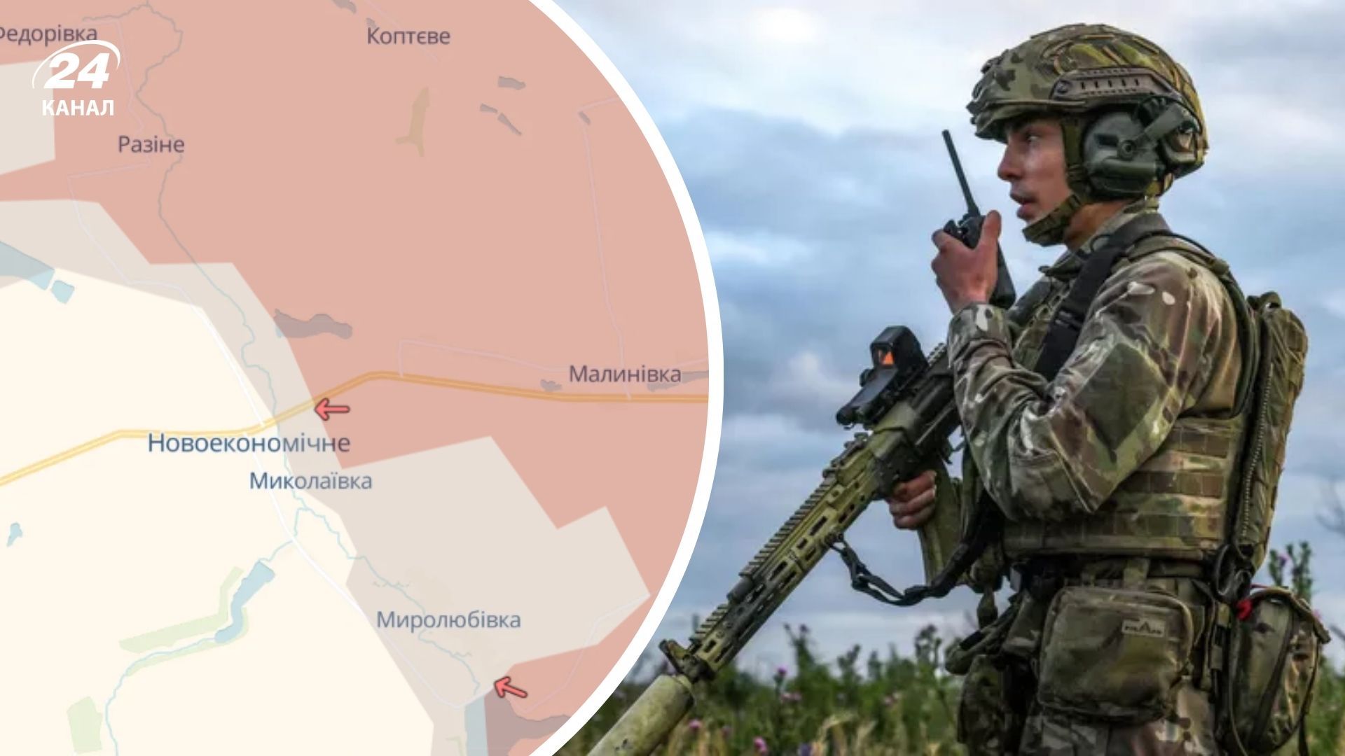 Продвижение россиян по состоянию на 23 июля