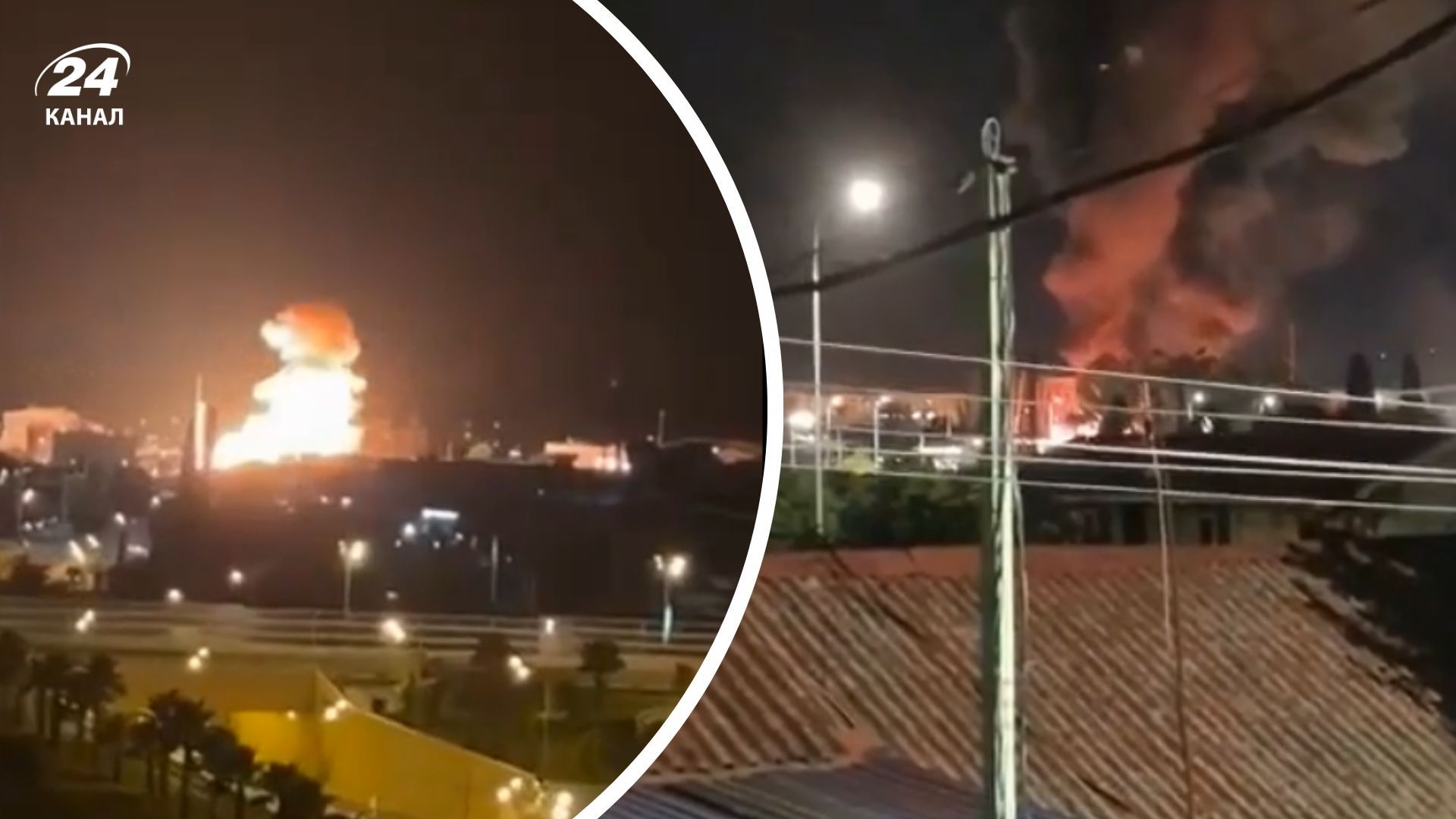 Вибухи в Сочі 24 липня 2025 року