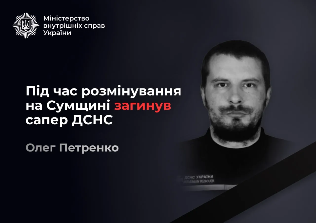 Олег Петренко загинув Олег Петренко загинув