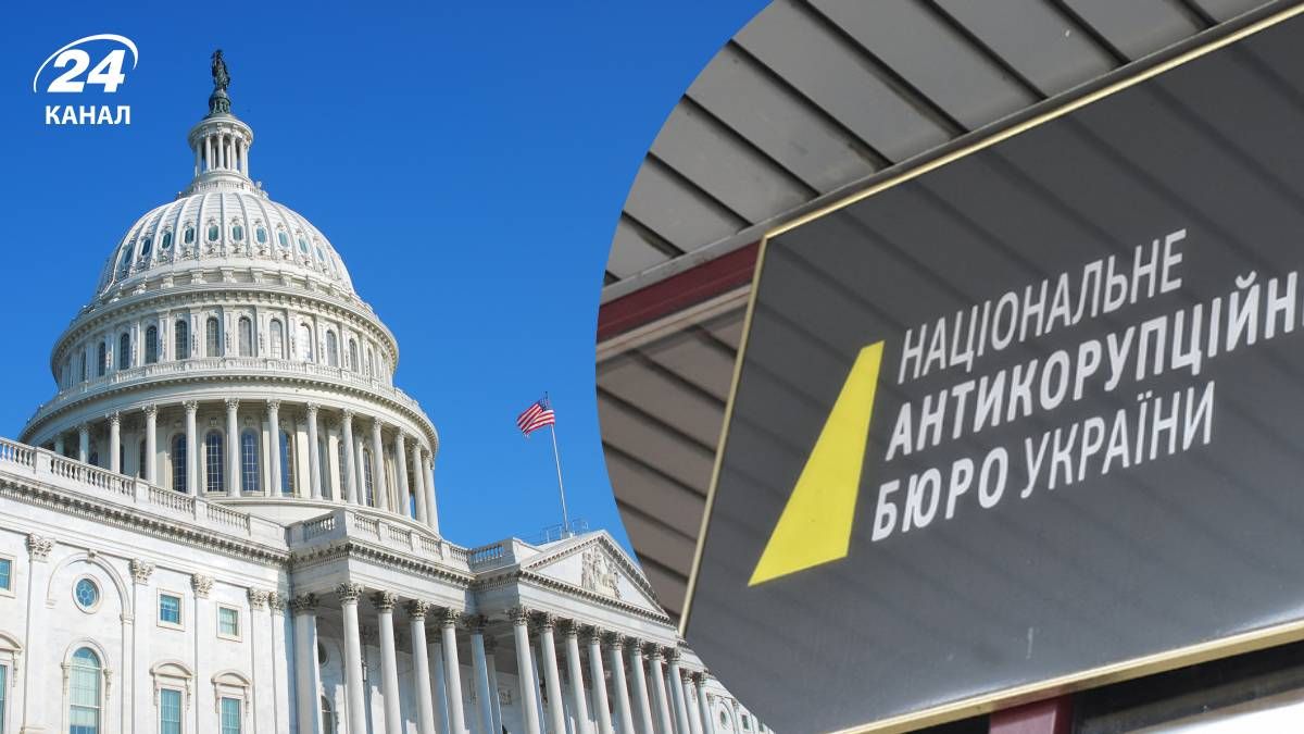 Як ситуація з НАБУ та САП впливає на ставлення у США до України 