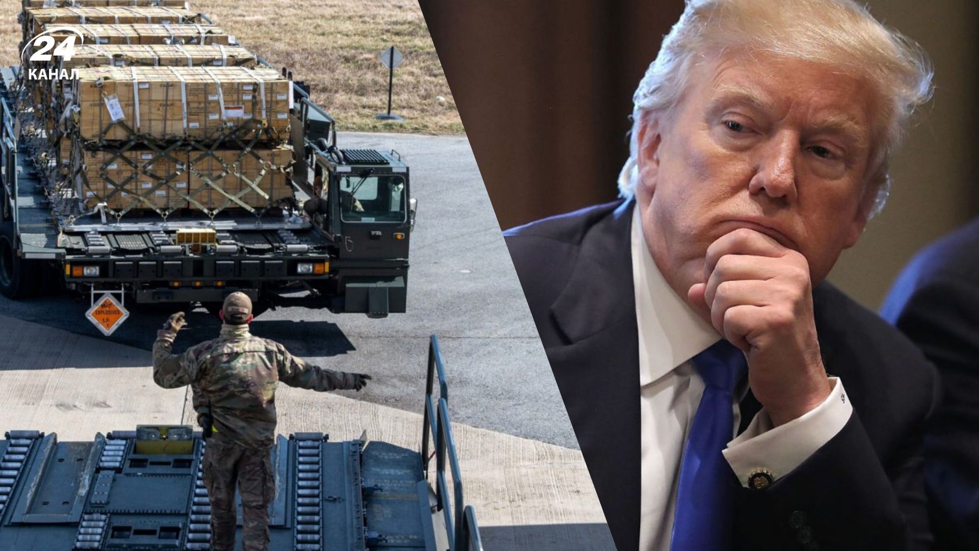 Оружие для Украины