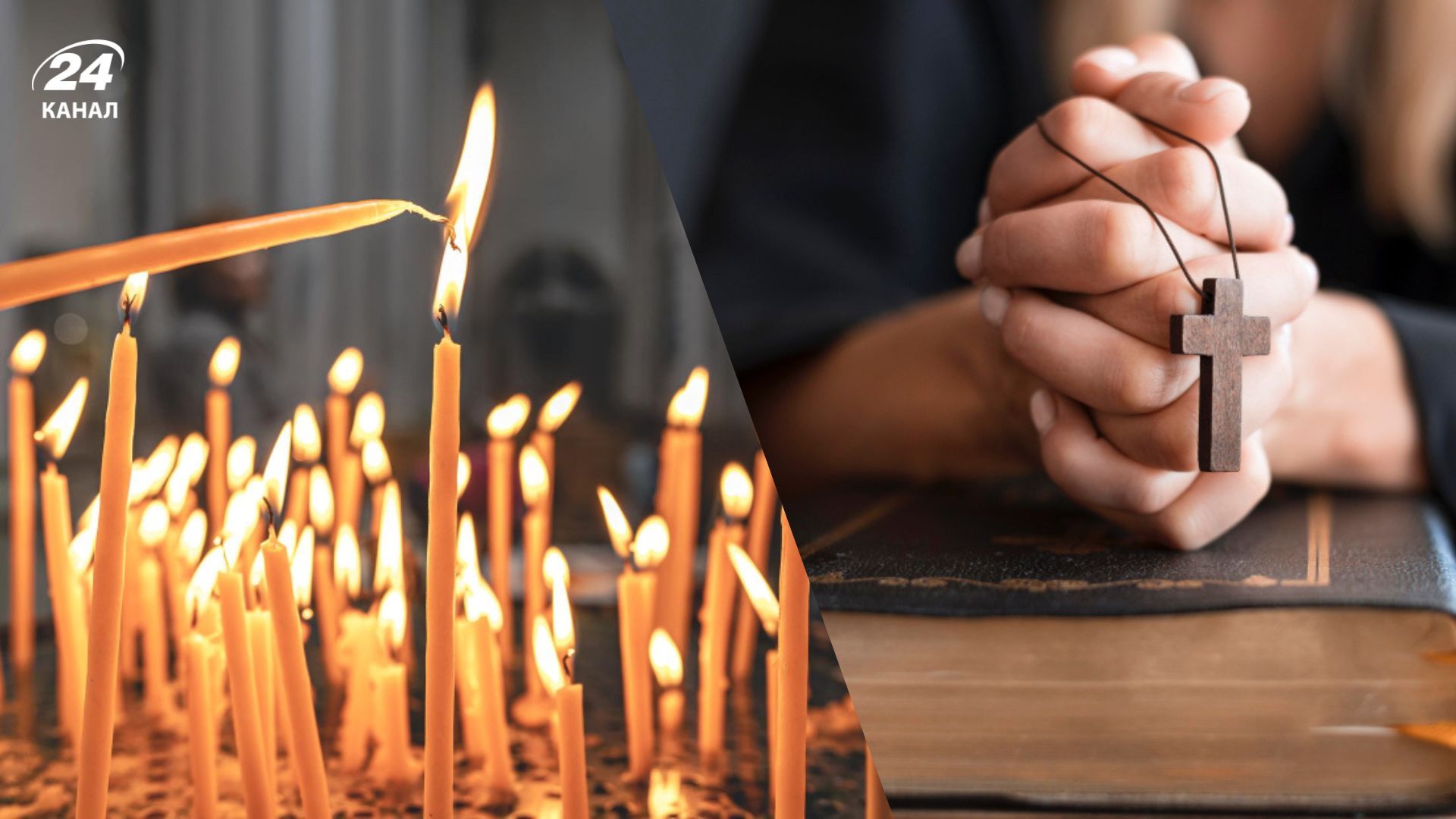 Молитви, які треба прочитати в День Успіння святої Анни Молитви, які треба прочитати в День Успіння святої Анни