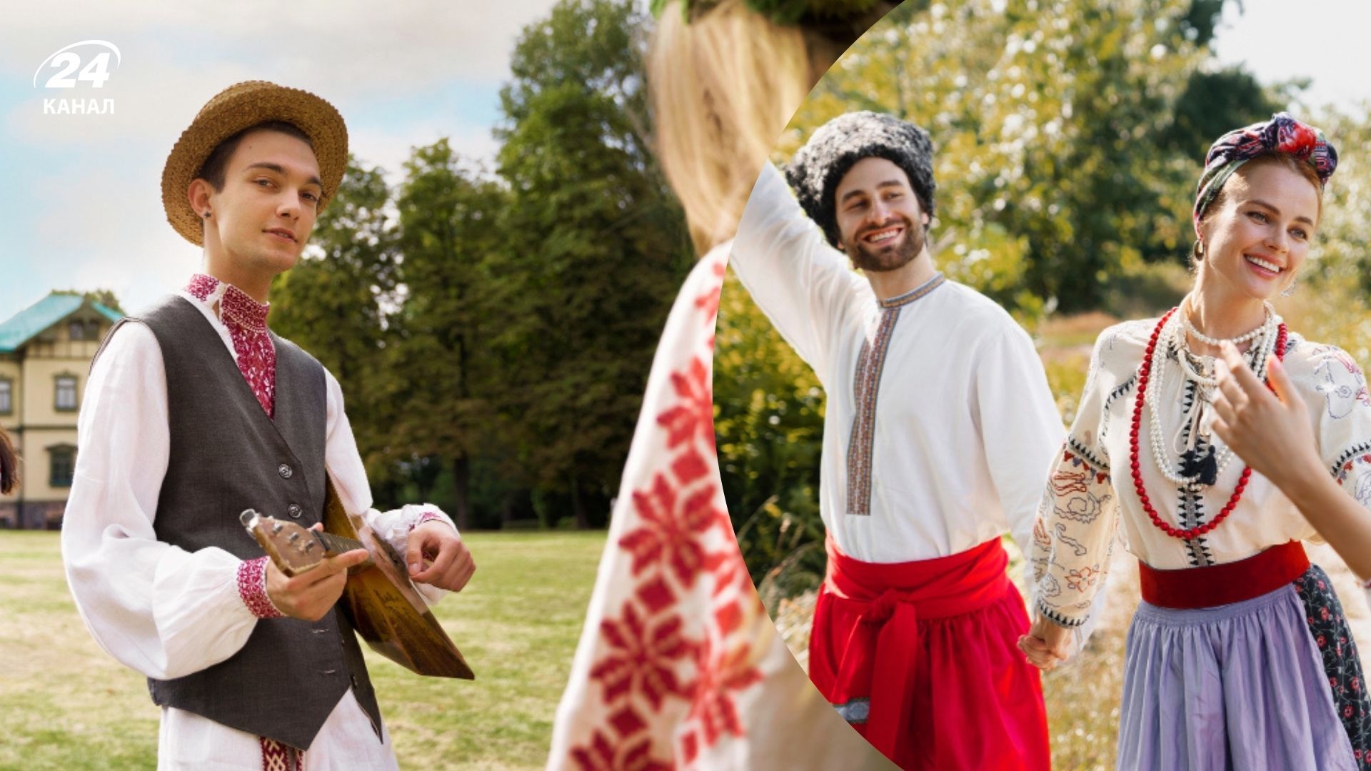 Старовинні імена, які знову в моді