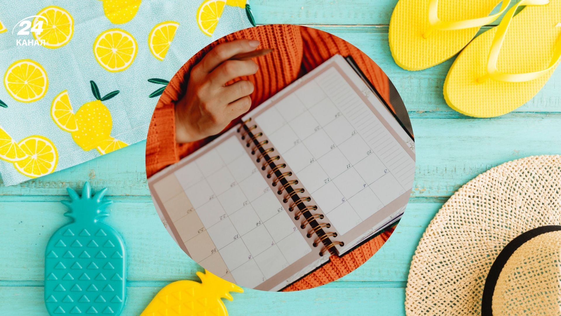 Календарь выходных на август 2025 года