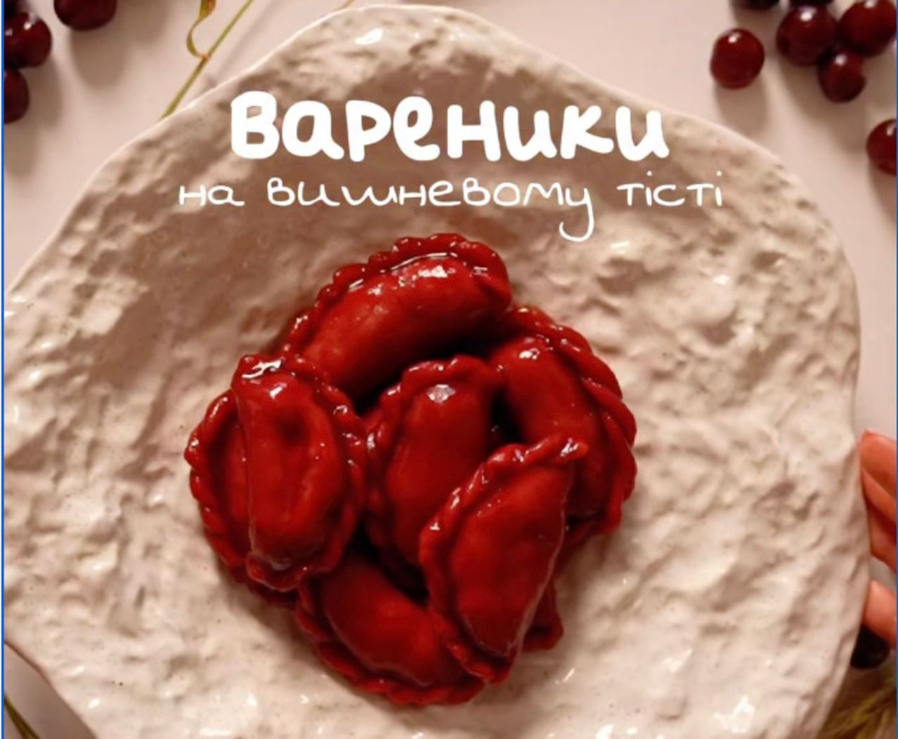 Интересная новинка лета Интересная новинка лета