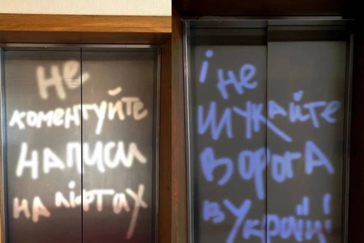 МИД Украины ответил Кочишу