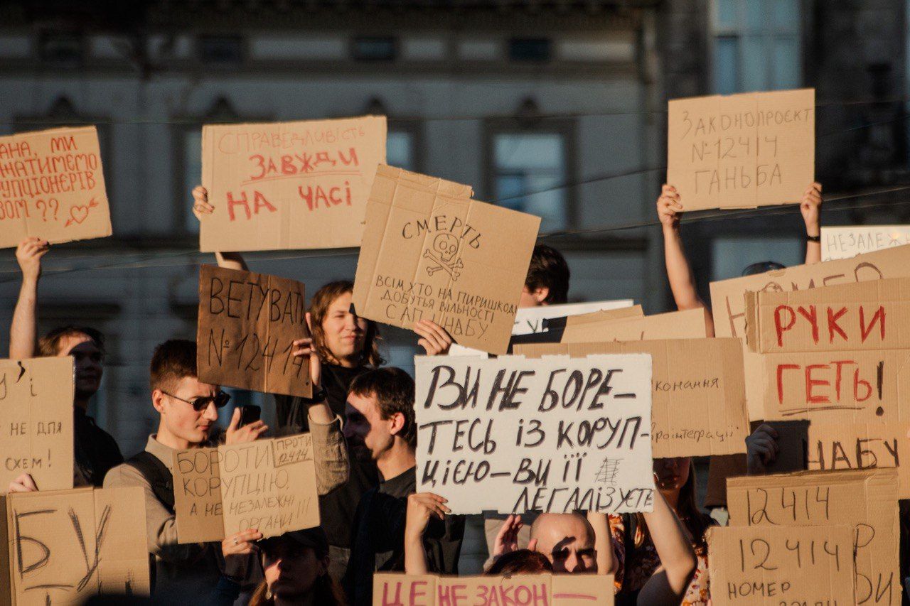Протести через закон 12414 - з яким плакатами приходять українці Протести через закон 12414 - з яким плакатами приходять українці
