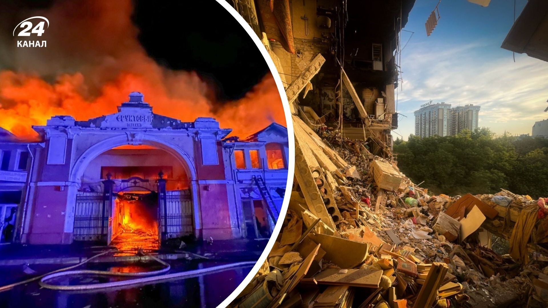 Атака по Одесі 24 липня 2025 року