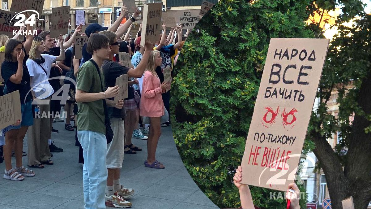 Мітинги щодо закону про САП і НАБУ Мітинги щодо закону про САП і НАБУ