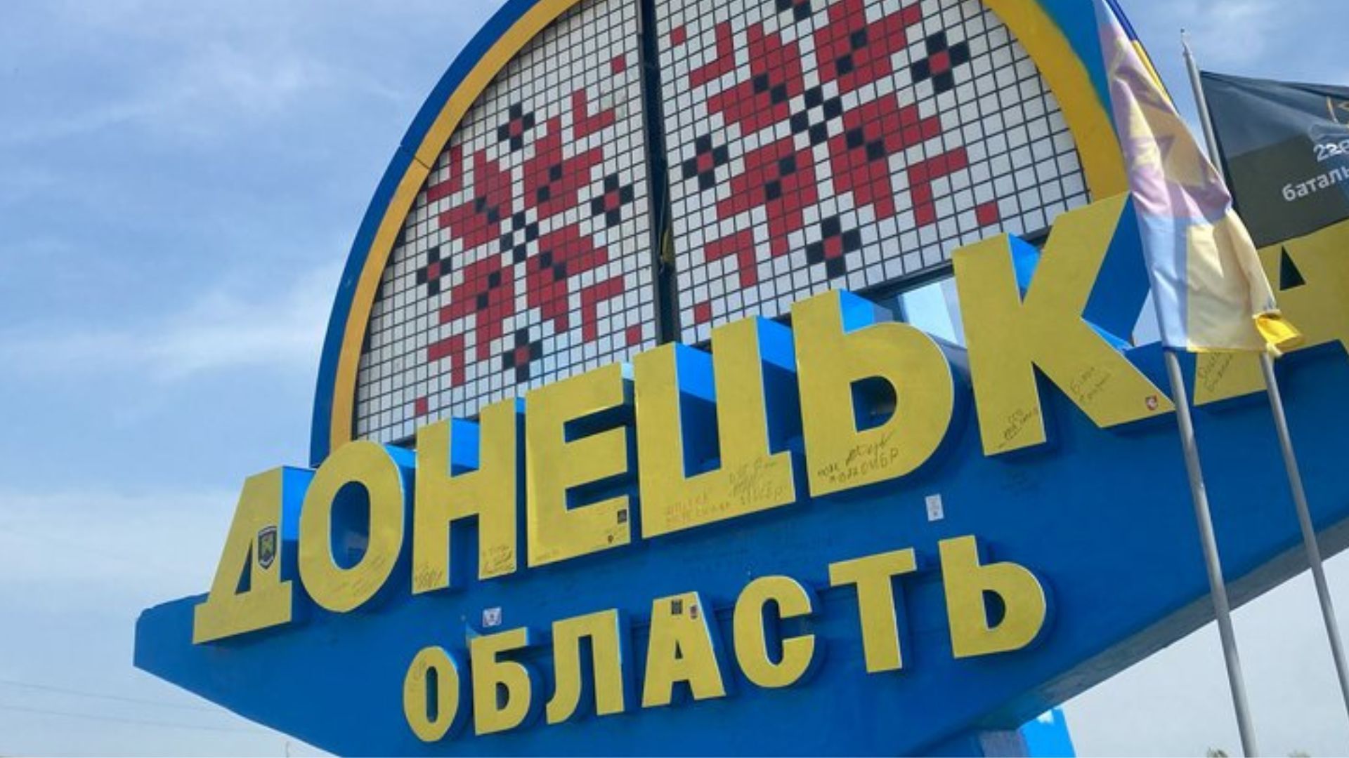 В Донецкой области объявили обязательную эвакуацию - 24 Канал В Донецкой области объявили обязательную эвакуацию - 24 Канал