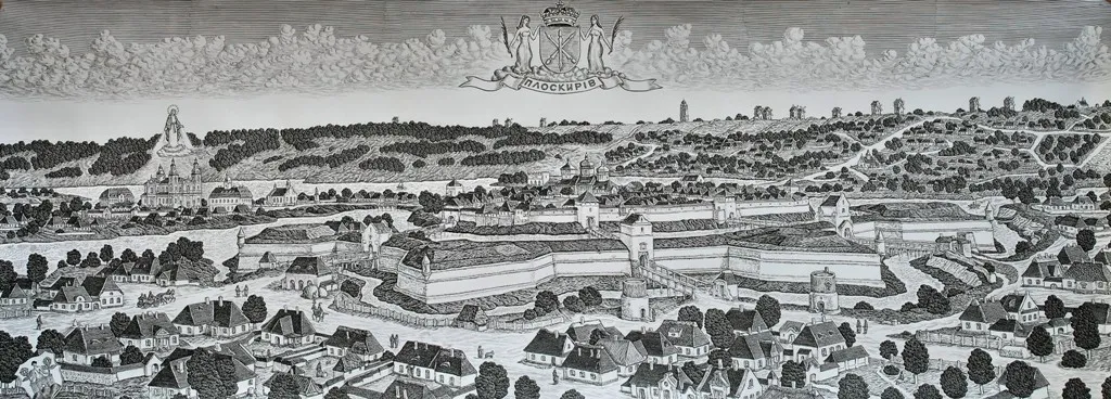 Хмельницкий Хмельницкий