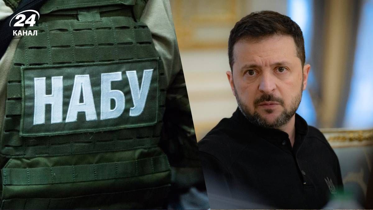 Новий закон про НАБУ та САП - головні положення