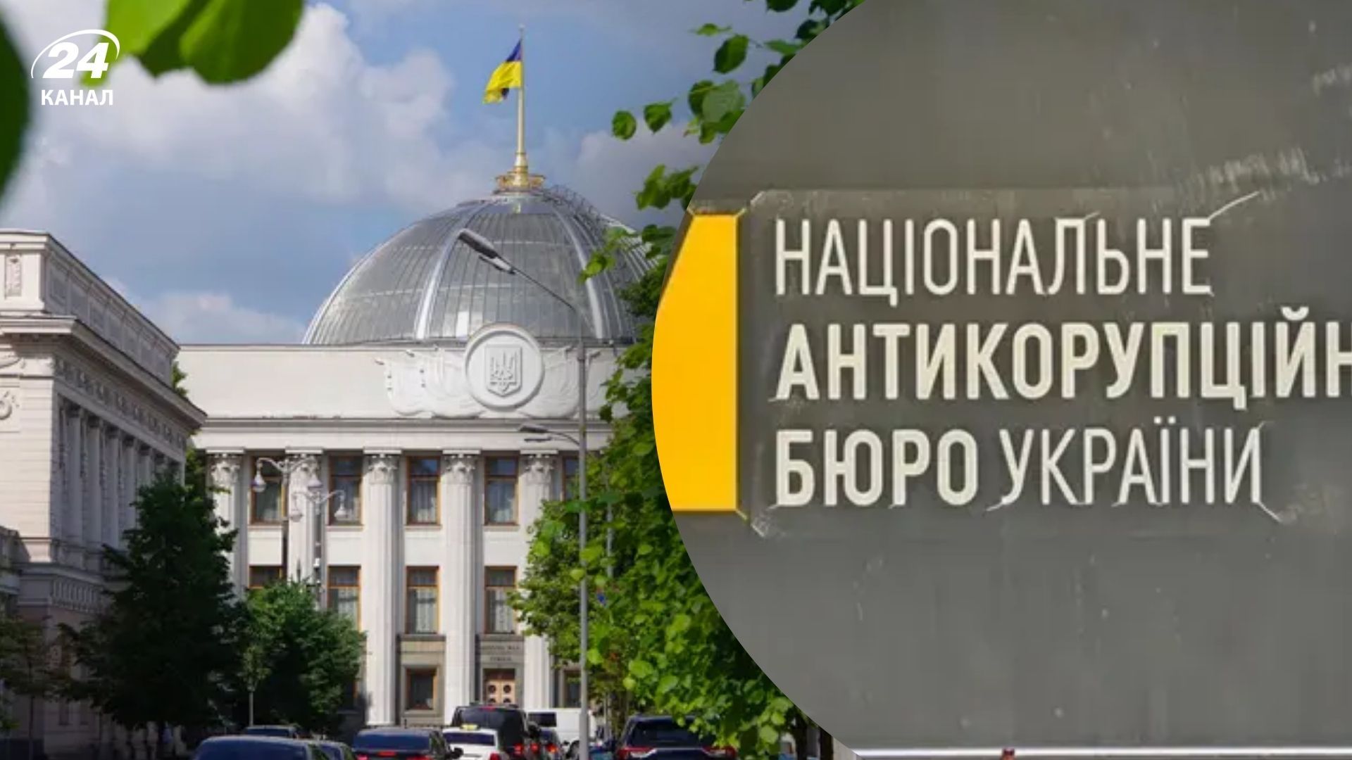 В Раде ответили, когда проголосуют за законопроект