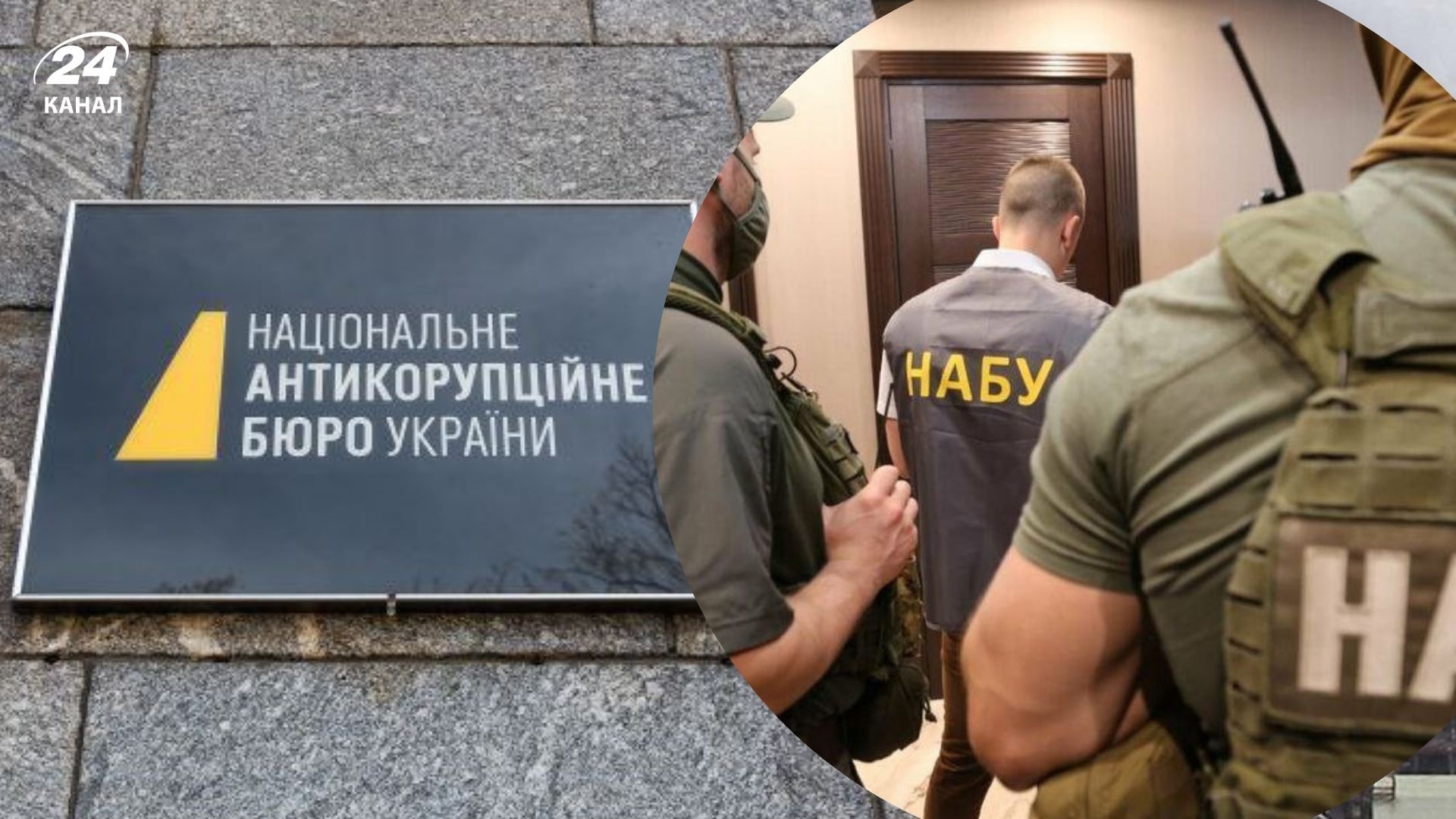 Закон о НАБУ и САП мог бы реформировать институции Закон о НАБУ и САП мог бы реформировать институции