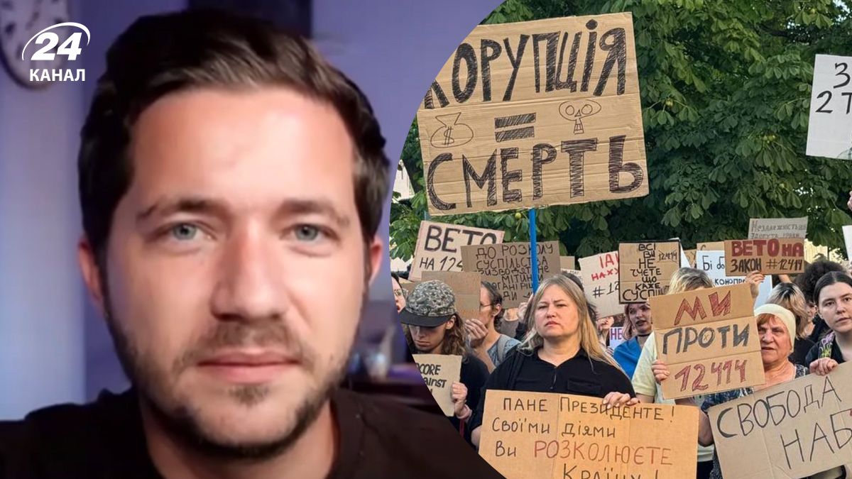 Політолог прокоментував протести в Україні Політолог прокоментував протести в Україні