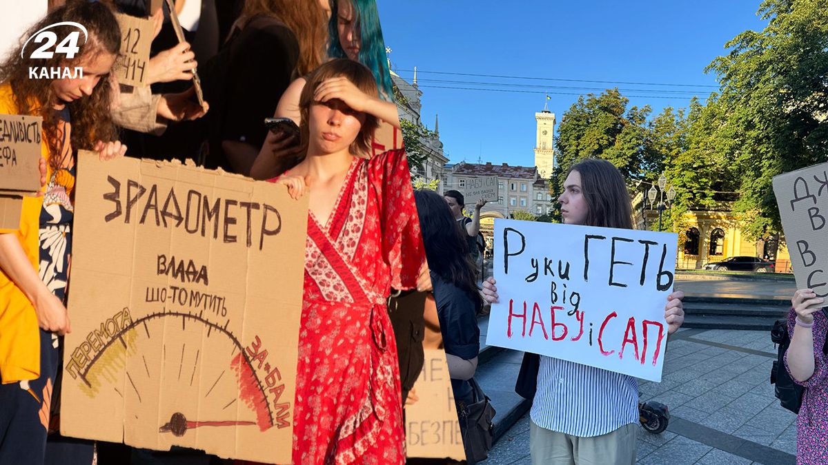 Законопроєкт 12414 – українці миттєво відреагували на закон щодо НАБУ та САП - 24 Канал