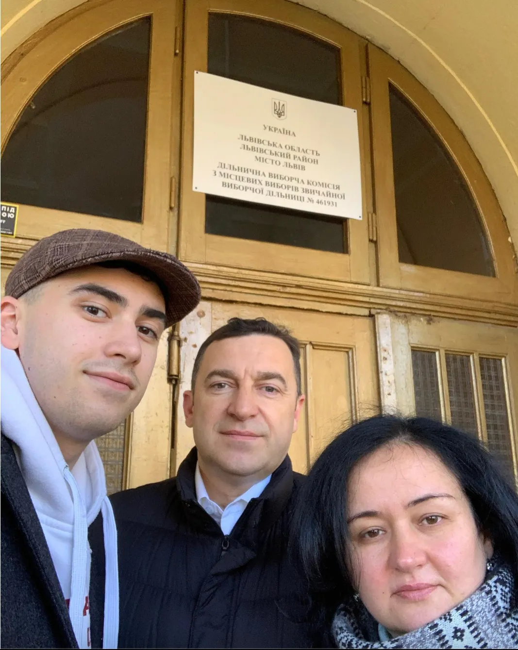 Ярослав Рущищин з дружиною та сином Ярослав Рущищин з дружиною та сином