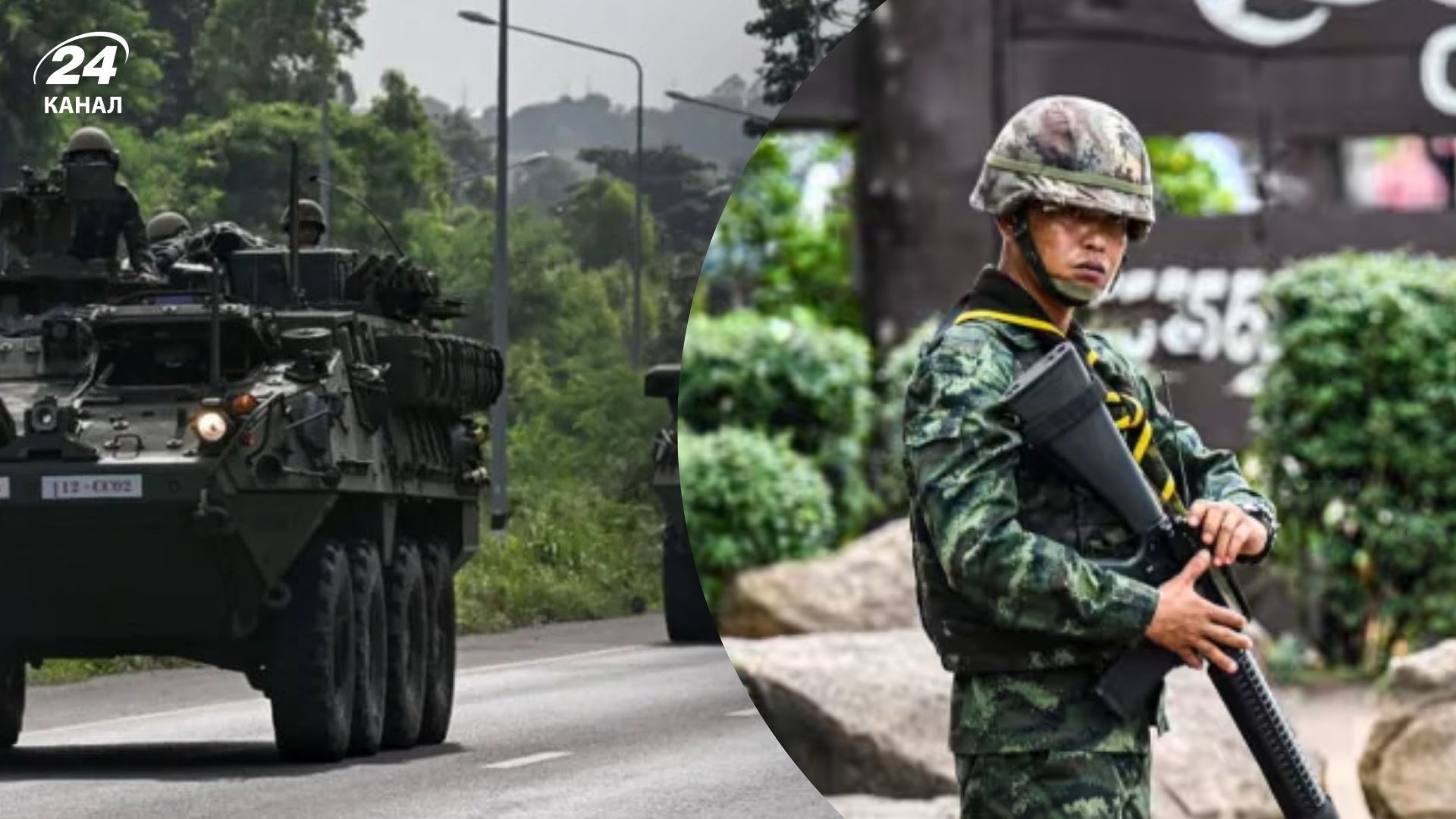 Конфлікт Камбоджа - Таїланд Конфлікт Камбоджа - Таїланд