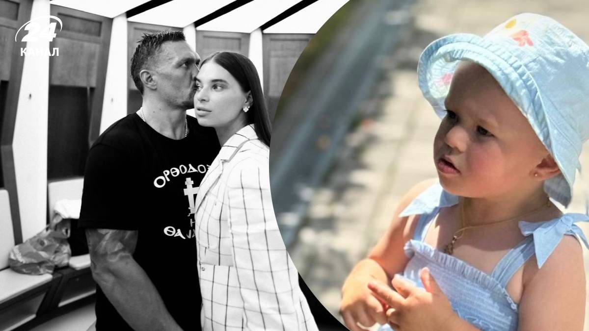 Олександр Усик, його дружина Катерина і донька Марія Олександр Усик, його дружина Катерина і донька Марія