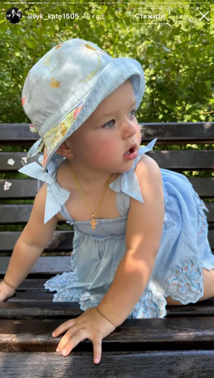 Марія Марія