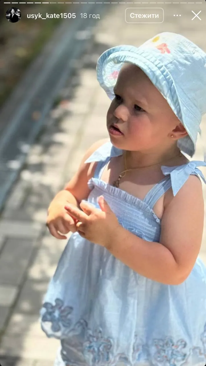 Марія Марія