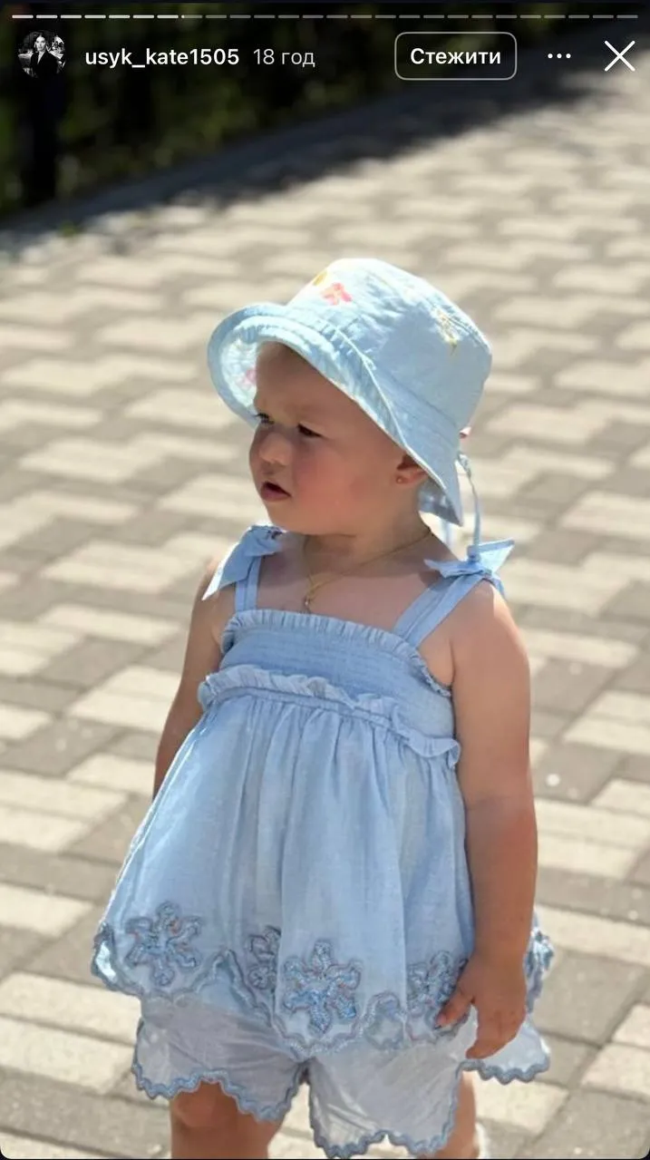 Марія Марія