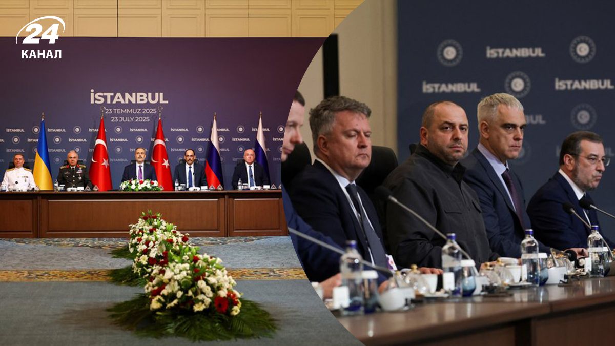 Переговори у Стамбулі 23 липня – що головне у цій зустрічі - 24 Канал Переговори у Стамбулі 23 липня – що головне у цій зустрічі - 24 Канал