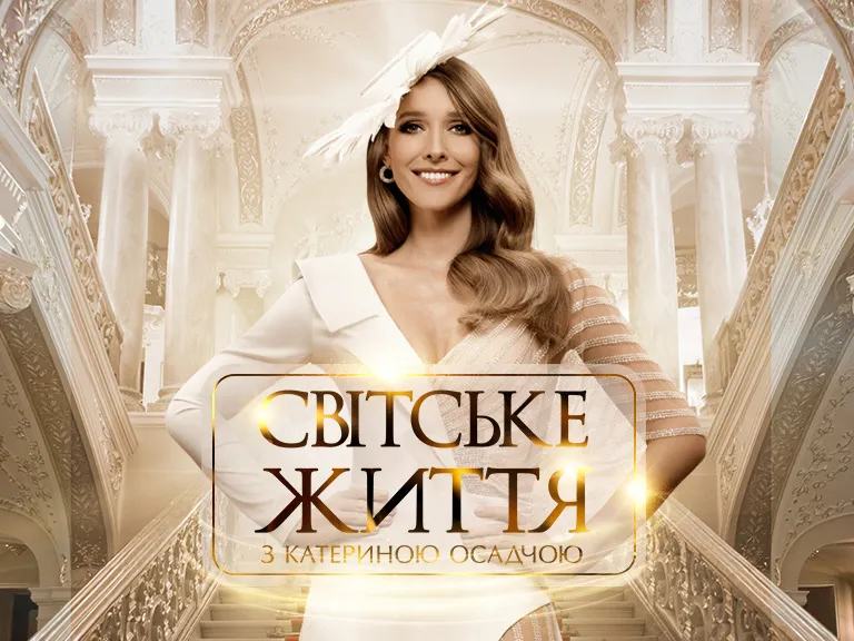 Әйелдердің іш киіміндегі еркектердің порносы Тимати мен Ксения Собчактың қатысуымен порно видео