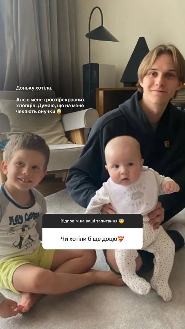 Катя Осадча про дітей Катя Осадча про дітей