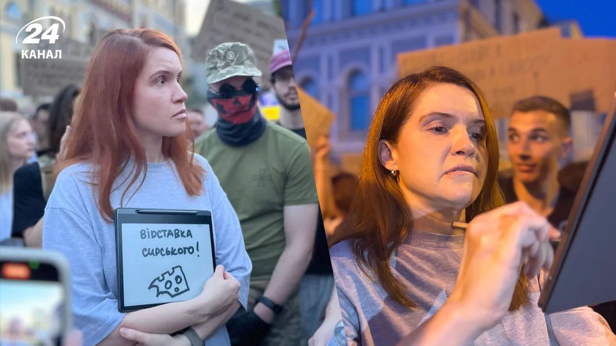 Нардеп Безуглая, которая голосовала за закон о НАБУ и САП, пришла на митинг против него - 24 Канал Нардеп Безуглая, которая голосовала за закон о НАБУ и САП, пришла на митинг против него - 24 Канал