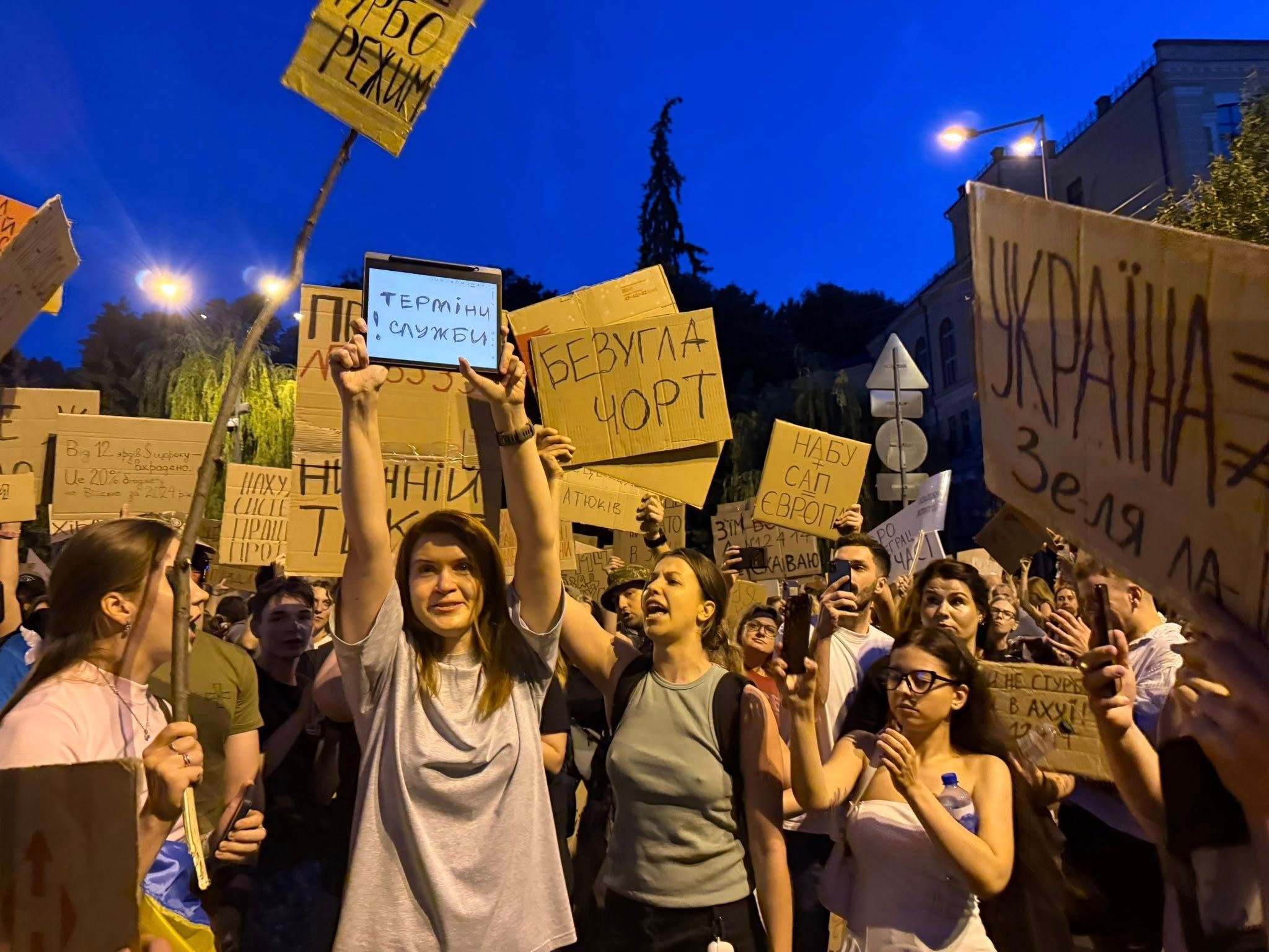 Безуглая пришла на протест из-за законопроекта 12414 - реакция сети Безуглая пришла на протест из-за законопроекта 12414 - реакция сети