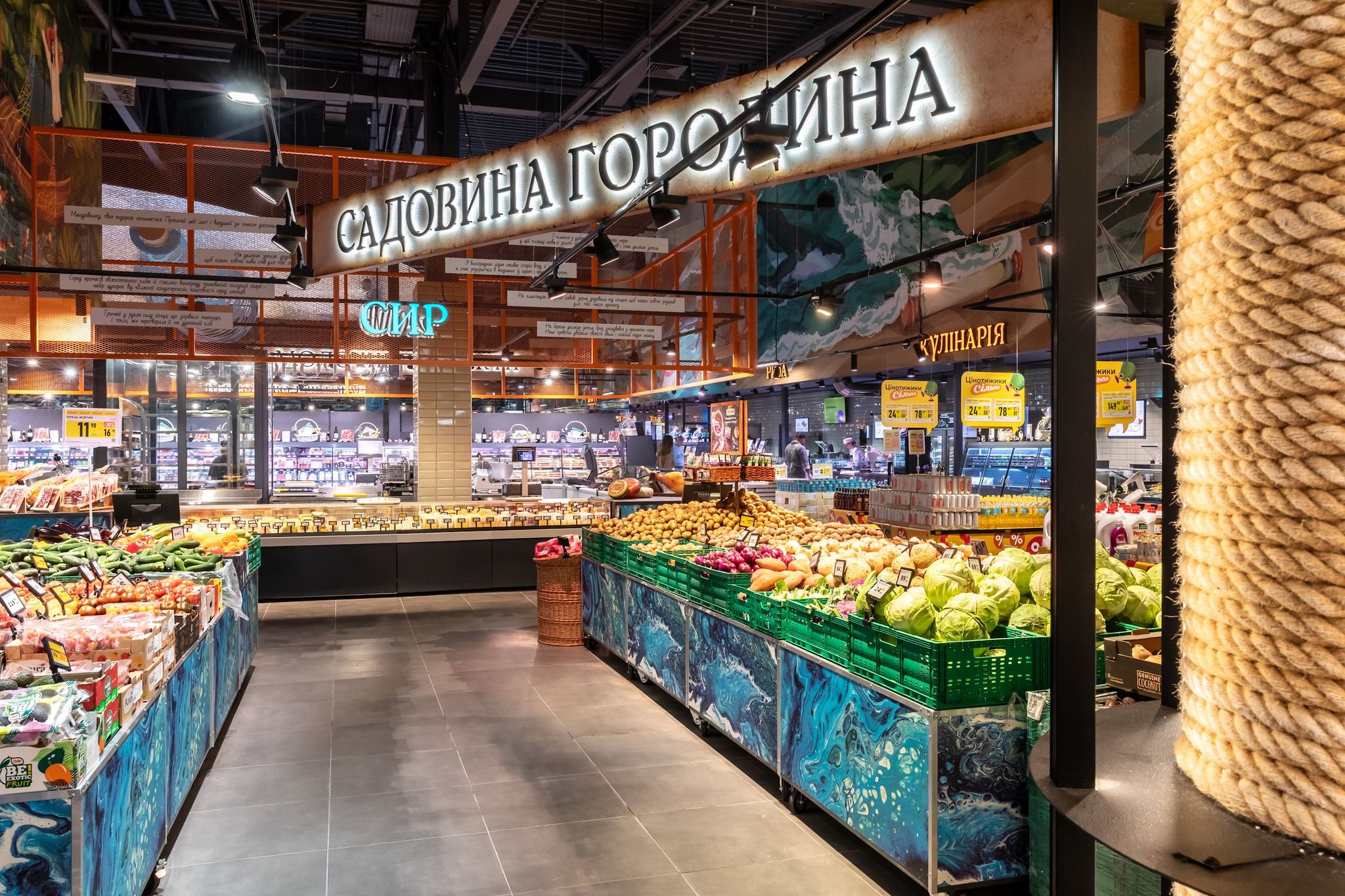 Цены на продукты в Сильпо Цены на продукты в Сильпо