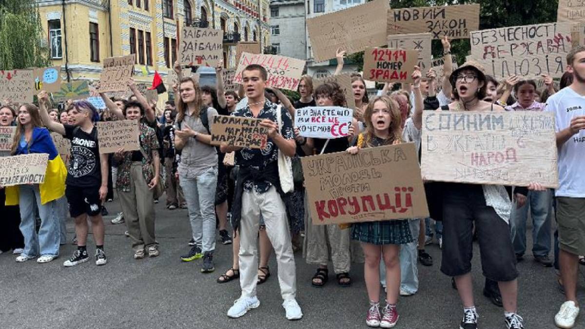 Протесты против ликвидации независимости НАБУ и САП