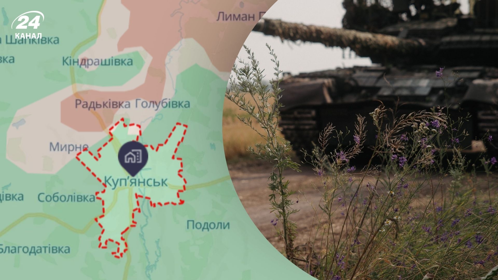 Ворог планує повторно окупувати Куп'янськ