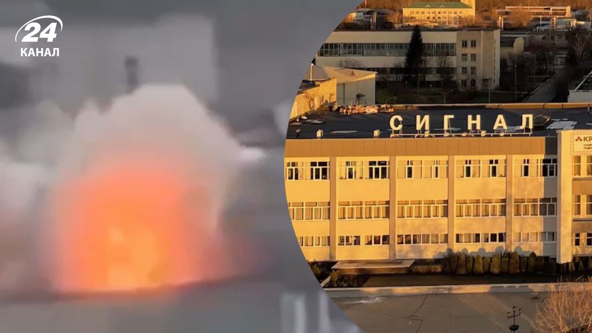 Радиозавод Сигнал на карте Радиозавод Сигнал на карте