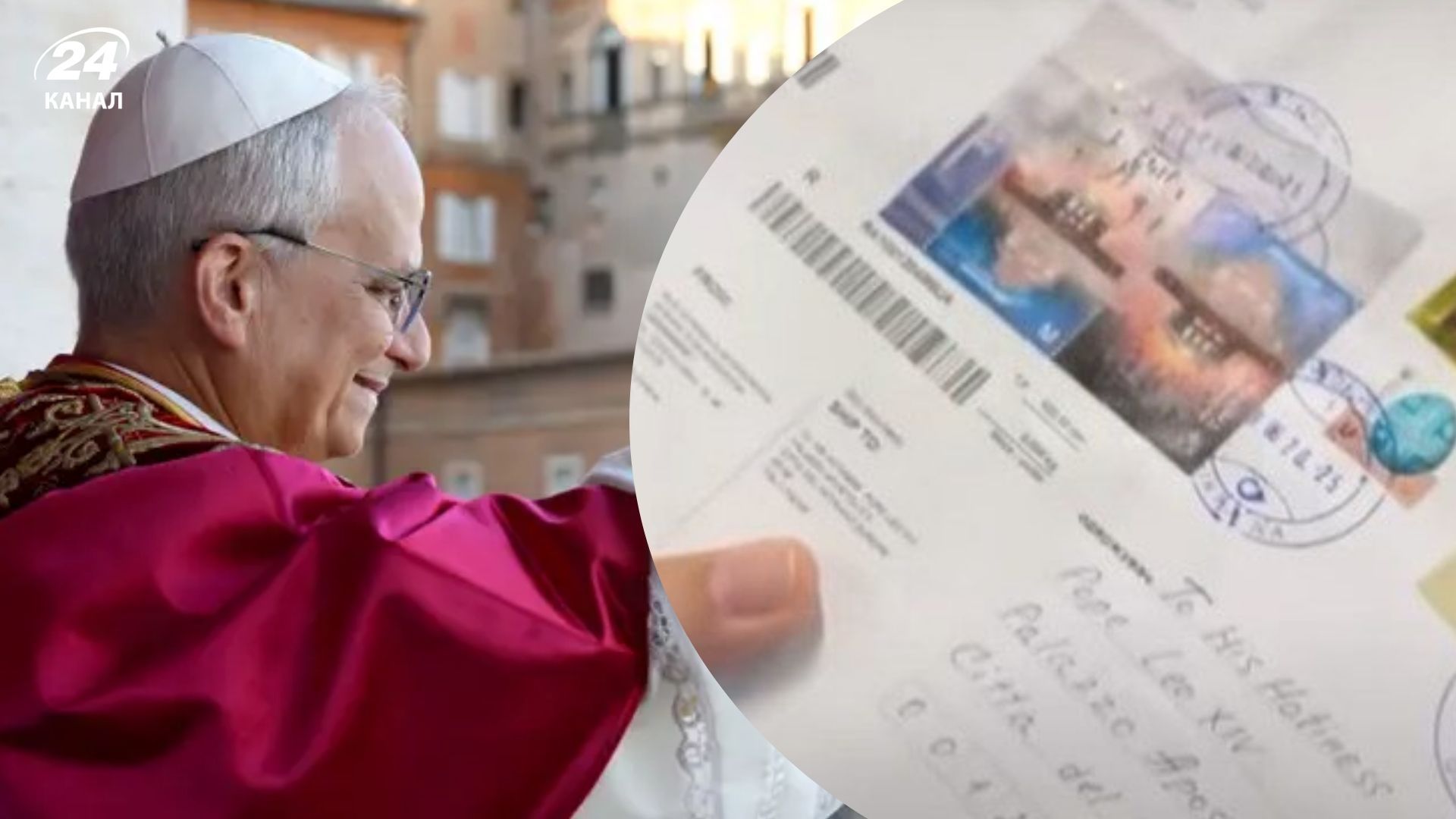 Папе Римскому пришло письмо из Украины с грамматической ошибкой Папе Римскому пришло письмо из Украины с грамматической ошибкой