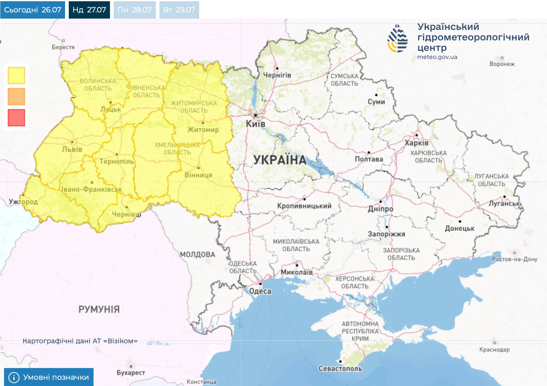 В каких областях будут грозы 27 июля