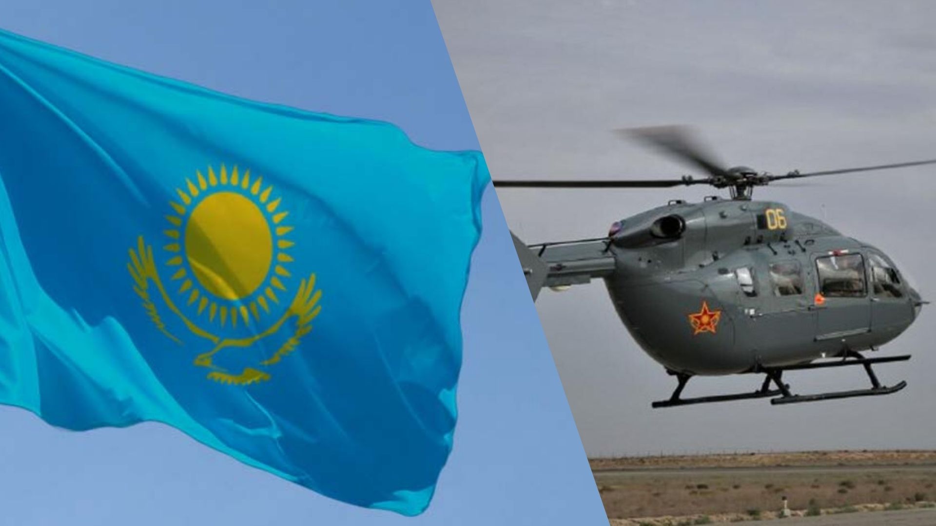 У Казахстані розбився військовий вертоліт Eurocopter EC-145 - 24 Канал У Казахстані розбився військовий вертоліт Eurocopter EC-145 - 24 Канал