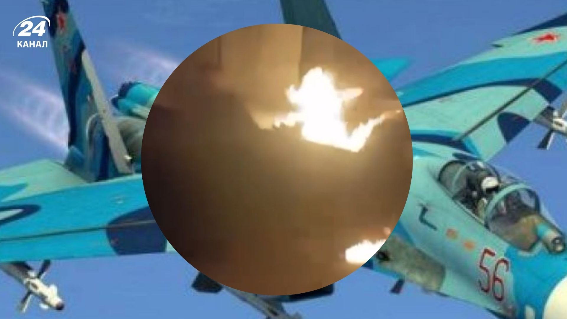 Россияне потеряли Су-27УБ