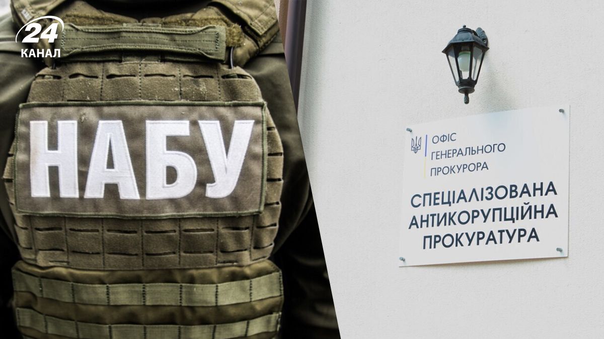 Восстановление независимости НАБУ и САП – почему важно голосовать за законопроект 13533 - 24 Канал Восстановление независимости НАБУ и САП – почему важно голосовать за законопроект 13533 - 24 Канал