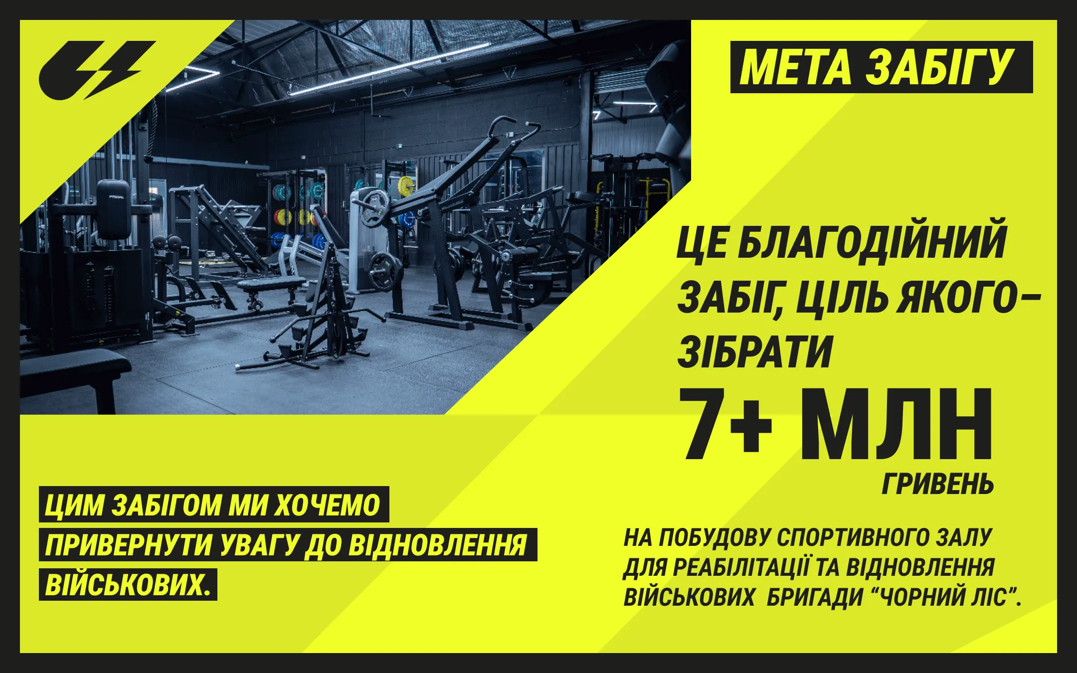 Ультрамарафон UltraUkraine Ультрамарафон UltraUkraine