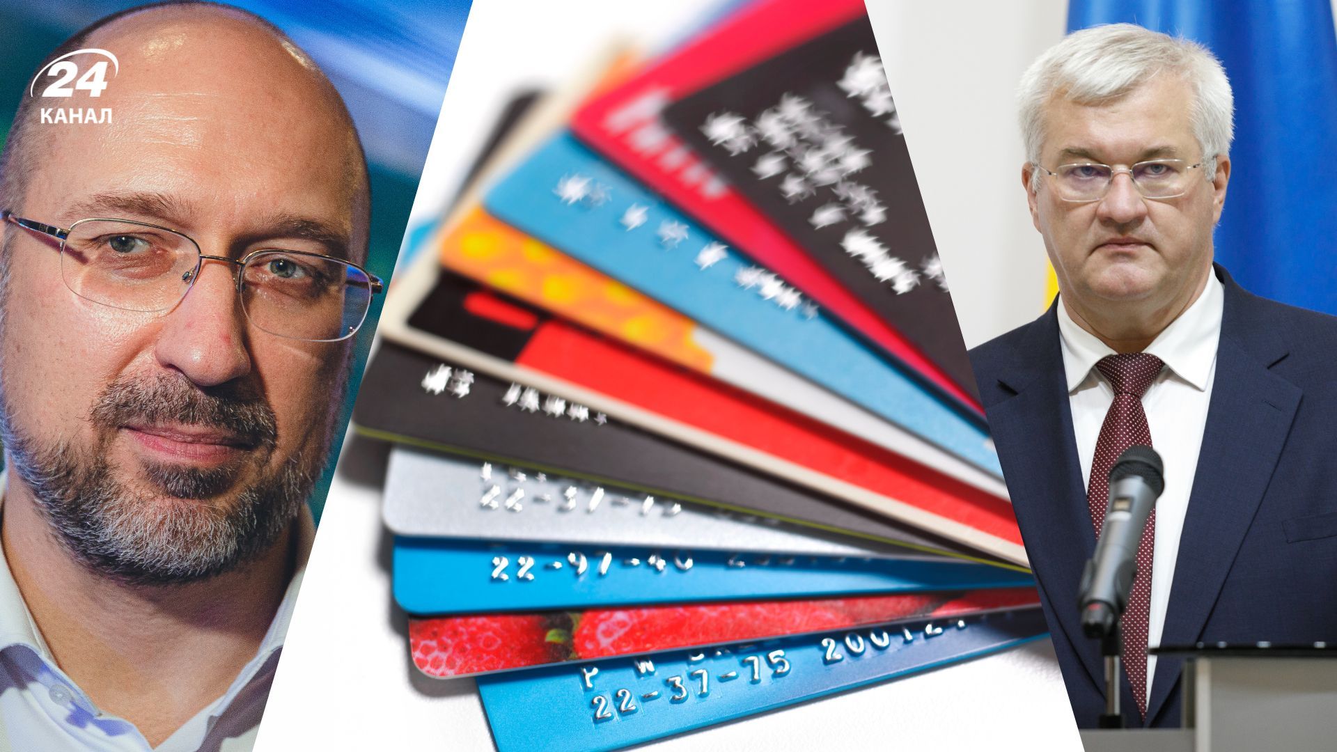 Состояние Кабинета Министров Украины Состояние Кабинета Министров Украины