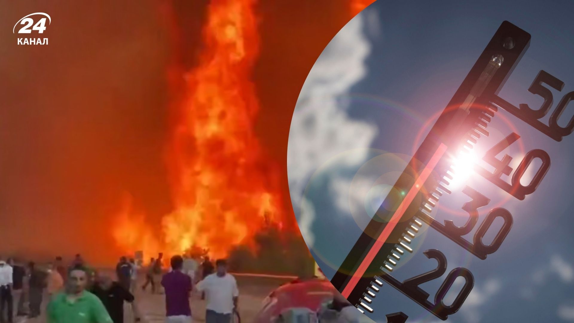 Мастабные пожары в Турции и температурный рекорд Мастабные пожары в Турции и температурный рекорд