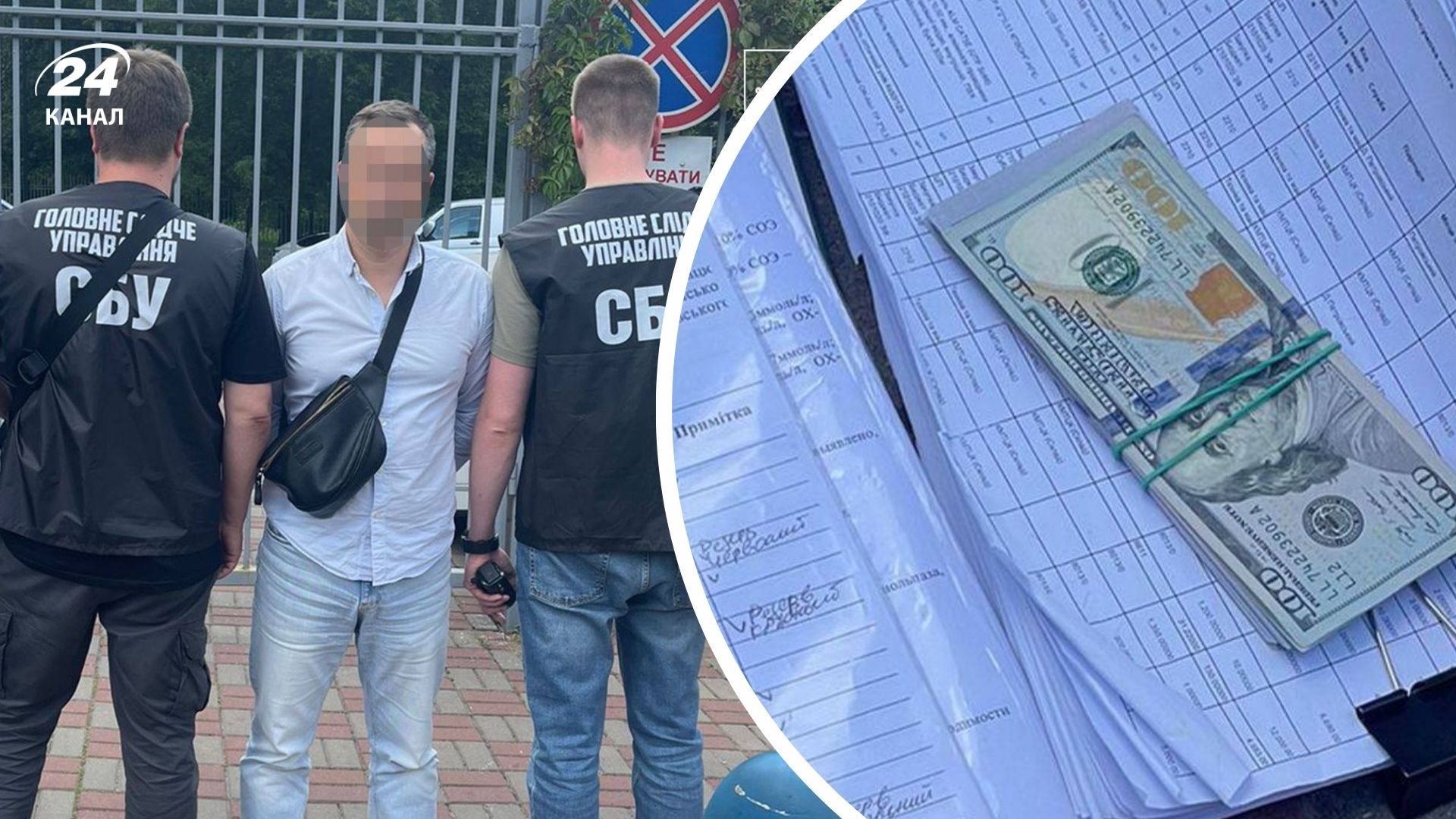 Чиновник ТЦК в Киеве требовал 3 500 долларов взятки Чиновник ТЦК в Киеве требовал 3 500 долларов взятки