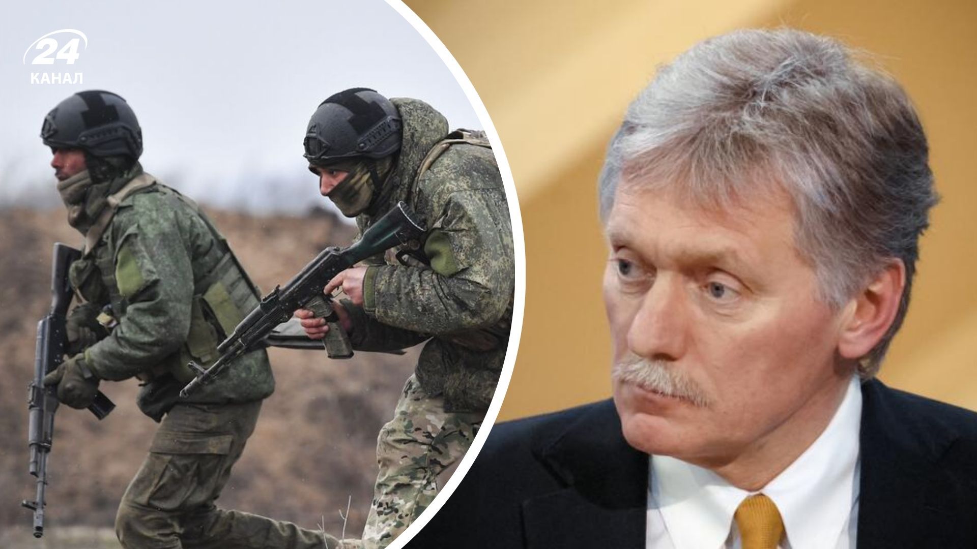 Песков об окончании войны в Украине Песков об окончании войны в Украине